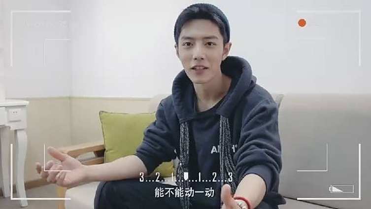 好久不见的“日常见肖战”快八分钟的肖战挑战游戏,机智小赞,在线答题,每个小表情都好可可爱爱